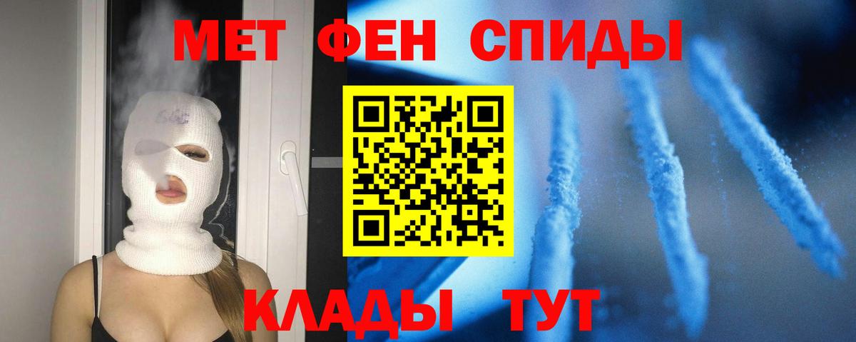 Качканар  Амфетамин 97%  Amphetamine  Вход с VPN 