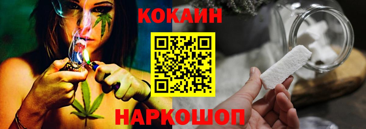 КОКАИН Перу Качканар