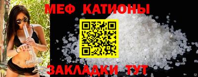 мет Ликино-Дулёво