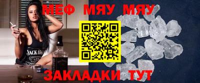 мет Ликино-Дулёво