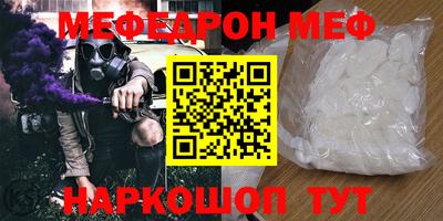 мет Ликино-Дулёво
