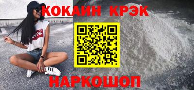 гидра Лесосибирск