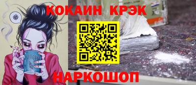 гидра Лесосибирск