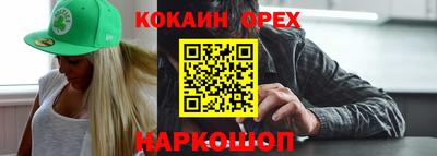 гидра Лесосибирск