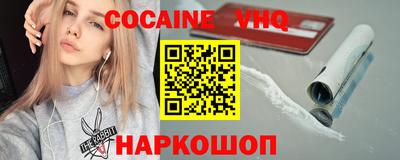 гидра Лесосибирск