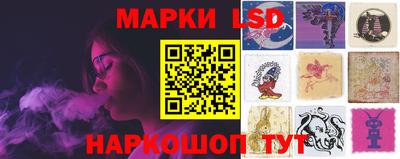 гидра Лесосибирск