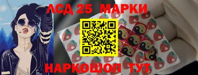 гидра Лесосибирск