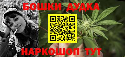 мет Ликино-Дулёво