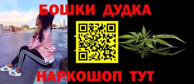 мет Ликино-Дулёво