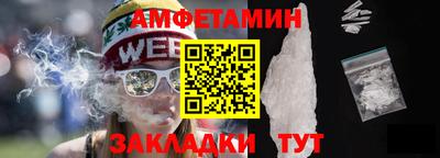 гидра Лесосибирск