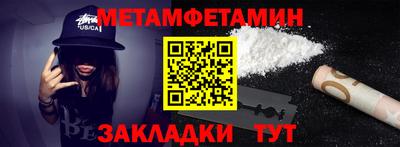 гидра Лесосибирск
