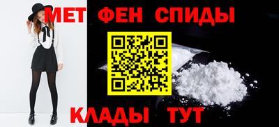 гидра Лесосибирск