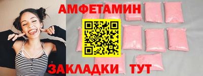 мет Ликино-Дулёво
