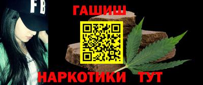 мет Ликино-Дулёво