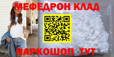 jwh Ливны