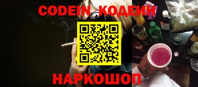 jwh Ливны