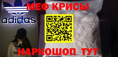 мет Ликино-Дулёво