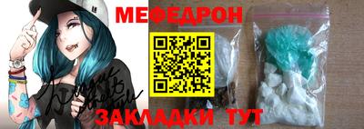 гидра Лесосибирск