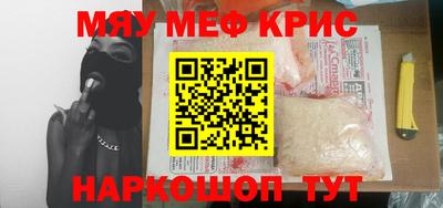 мет Ликино-Дулёво