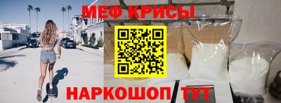 гидра Лесосибирск