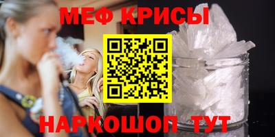 мет Ликино-Дулёво
