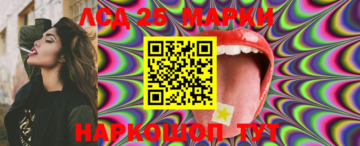 ЛСД экстази ecstasy  ЛСД экстази кислота  ЛСД экстази  Качканар  Вход с VPN 
