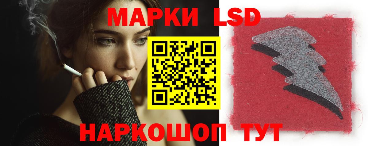 ЛСД экстази ecstasy Качканар