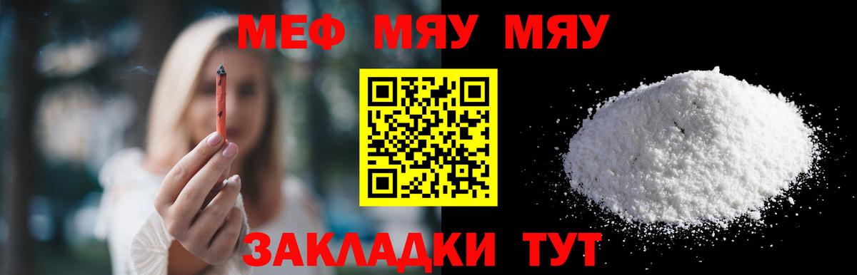 Качканар  купить   Мефедрон 4 MMC  Вход с VPN  МЕФ мука 