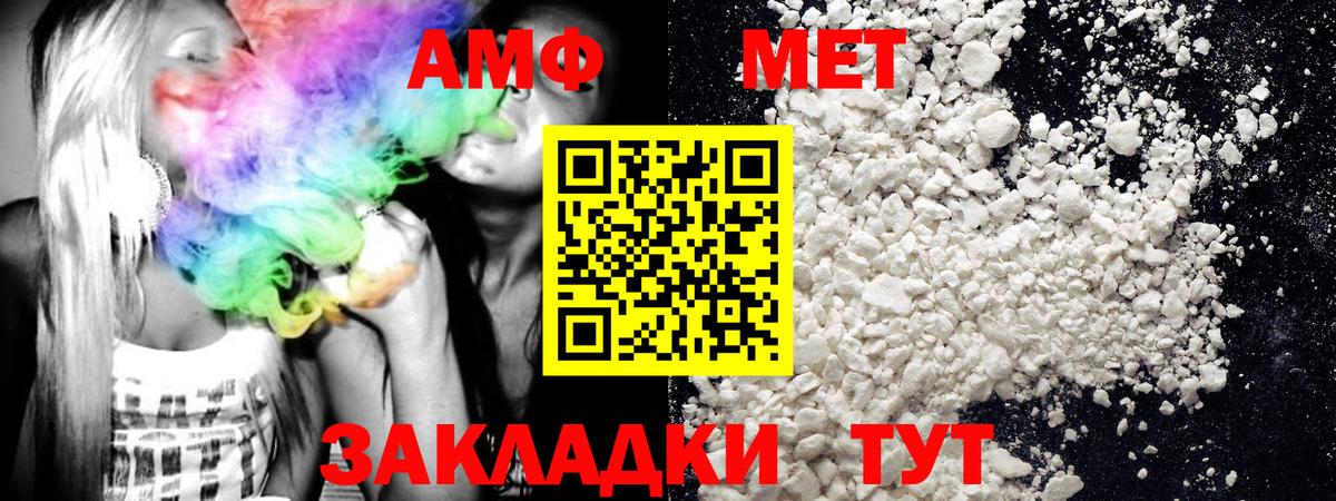 МЕТАМФЕТАМИН Methamphetamine  Вход с VPN  МЕТАМФЕТАМИН Methamphetamine  МЕТАМФЕТАМИН  Качканар 